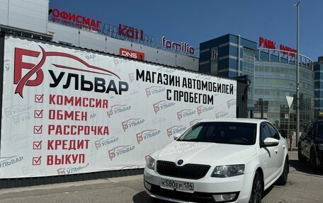 Skoda Octavia, 2014 год, 1 190 000 рублей, 7 фотография
