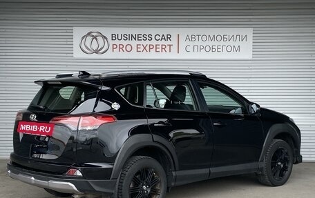Toyota RAV4, 2018 год, 2 395 000 рублей, 2 фотография