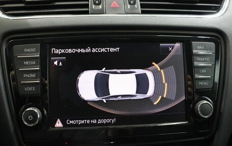 Skoda Octavia, 2014 год, 1 499 000 рублей, 20 фотография