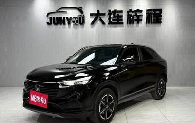 Honda Vezel, 2023 год, 1 550 000 рублей, 1 фотография