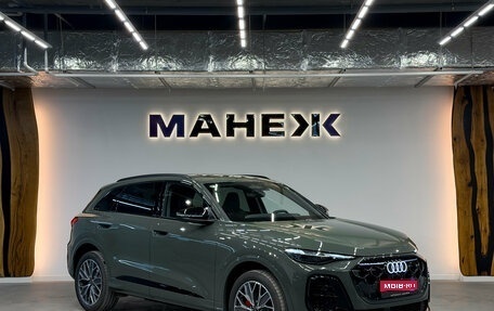 Audi Q5, 2026 год, 6 150 000 рублей, 1 фотография