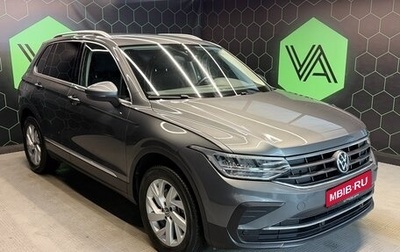 Volkswagen Tiguan II, 2021 год, 3 400 000 рублей, 1 фотография