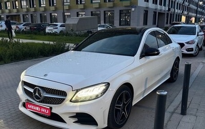 Mercedes-Benz C-Класс, 2018 год, 2 830 000 рублей, 1 фотография