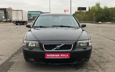 Volvo S80 II рестайлинг 2, 2004 год, 520 000 рублей, 1 фотография