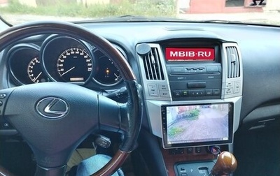 Lexus RX II рестайлинг, 2005 год, 1 455 000 рублей, 1 фотография