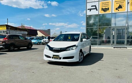 Toyota Wish II, 2010 год, 1 329 000 рублей, 1 фотография