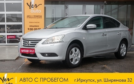 Nissan Sentra, 2014 год, 949 000 рублей, 1 фотография