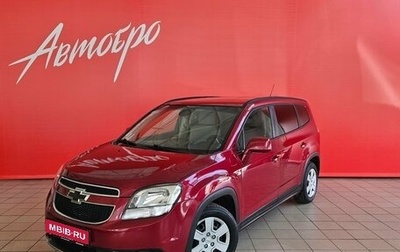 Chevrolet Orlando I, 2012 год, 1 100 000 рублей, 1 фотография