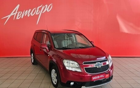 Chevrolet Orlando I, 2012 год, 1 100 000 рублей, 7 фотография