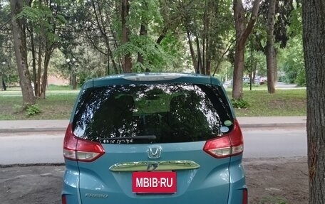 Honda Freed II, 2019 год, 1 550 000 рублей, 4 фотография