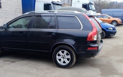 Volvo XC90 II рестайлинг, 2004 год, 830 000 рублей, 1 фотография