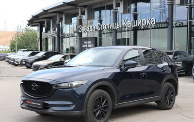Mazda CX-5 II, 2021 год, 2 560 000 рублей, 1 фотография