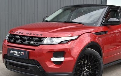 Land Rover Range Rover Evoque I, 2014 год, 2 319 999 рублей, 1 фотография
