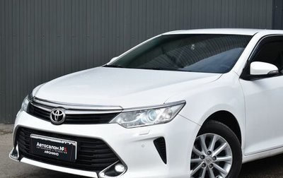 Toyota Camry, 2018 год, 1 649 999 рублей, 1 фотография