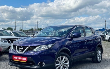 Nissan Qashqai, 2018 год, 1 999 000 рублей, 1 фотография