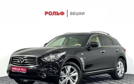 Infiniti QX70, 2014 год, 2 747 000 рублей, 1 фотография