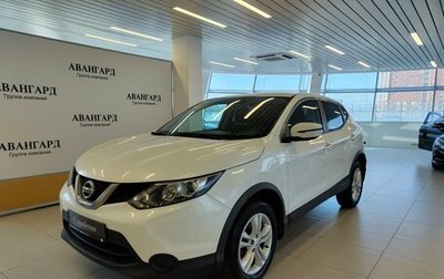 Nissan Qashqai, 2017 год, 1 312 000 рублей, 1 фотография