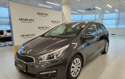 KIA cee'd III, 2017 год, 1 449 000 рублей, 1 фотография