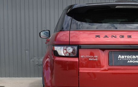 Land Rover Range Rover Evoque I, 2014 год, 2 319 999 рублей, 8 фотография