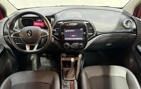 Renault Kaptur I рестайлинг, 2021 год, 1 760 000 рублей, 8 фотография