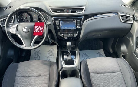 Nissan Qashqai, 2018 год, 1 999 000 рублей, 9 фотография