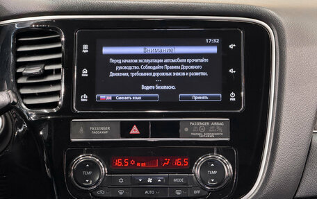 Mitsubishi Outlander III рестайлинг 3, 2019 год, 2 300 000 рублей, 10 фотография