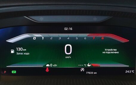 Skoda Octavia IV, 2021 год, 2 399 000 рублей, 19 фотография