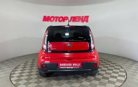 KIA Soul II рестайлинг, 2018 год, 1 559 000 рублей, 5 фотография
