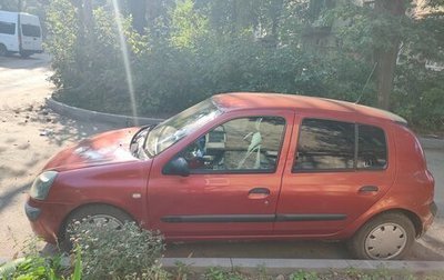 Renault Clio III, 2004 год, 35 000 рублей, 1 фотография