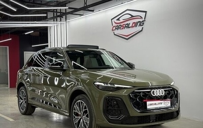 Audi Q5, 2026 год, 5 900 000 рублей, 1 фотография