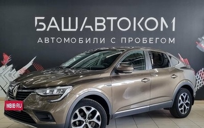 Renault Arkana I, 2019 год, 1 600 000 рублей, 1 фотография