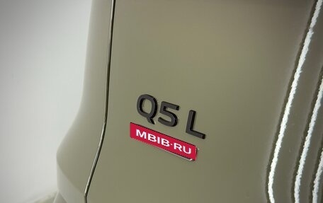 Audi Q5, 2026 год, 5 900 000 рублей, 16 фотография