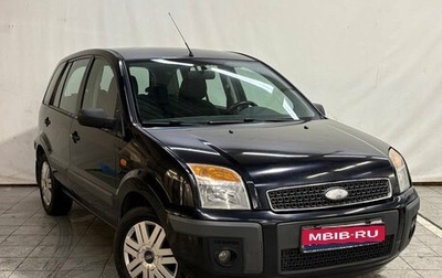 Ford Fusion I, 2008 год, 350 000 рублей, 1 фотография