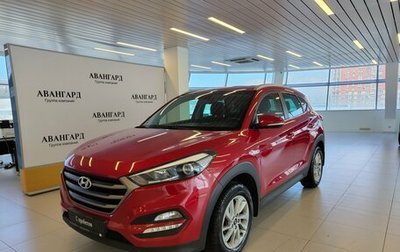Hyundai Tucson III, 2018 год, 1 959 000 рублей, 1 фотография