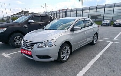 Nissan Sentra, 2015 год, 1 360 000 рублей, 1 фотография