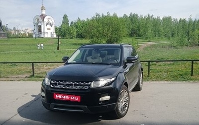 Land Rover Range Rover Evoque I, 2012 год, 1 500 000 рублей, 1 фотография