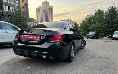 Mercedes-Benz C-Класс, 2015 год, 1 900 000 рублей, 1 фотография