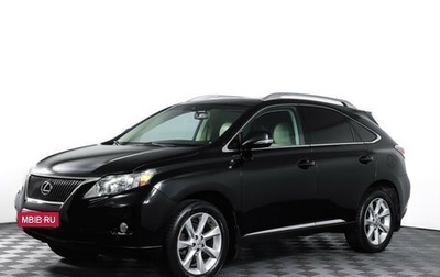 Lexus RX III, 2008 год, 1 679 000 рублей, 1 фотография