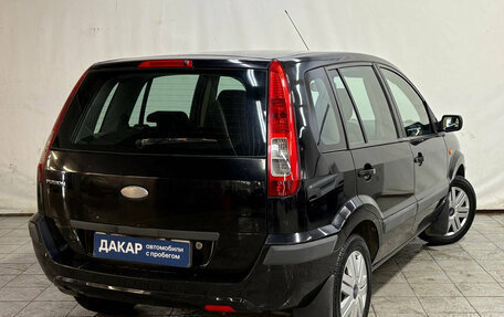 Ford Fusion I, 2008 год, 350 000 рублей, 4 фотография