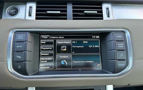 Land Rover Range Rover Evoque I, 2015 год, 2 000 000 рублей, 20 фотография