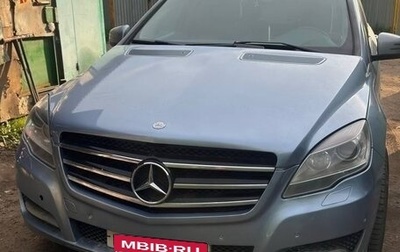 Mercedes-Benz R-Класс, 2006 год, 850 000 рублей, 1 фотография
