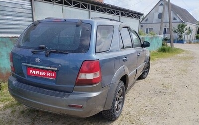 KIA Sorento IV, 2005 год, 365 000 рублей, 1 фотография