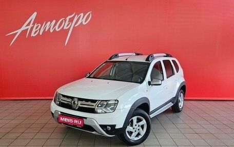 Renault Duster I рестайлинг, 2016 год, 1 330 000 рублей, 1 фотография