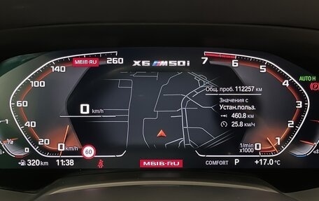 BMW X6, 2019 год, 9 000 000 рублей, 31 фотография