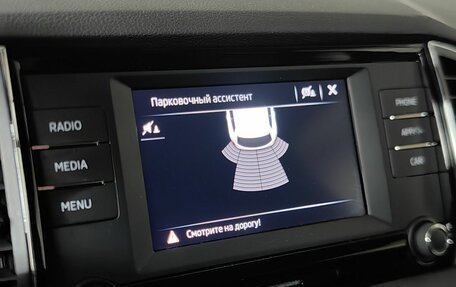 Skoda Karoq I, 2020 год, 2 155 000 рублей, 21 фотография