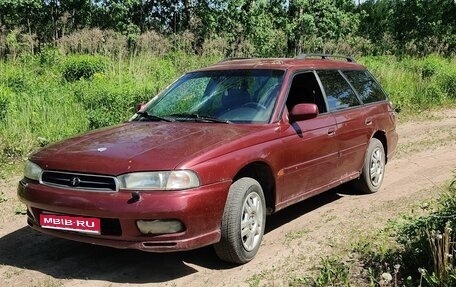 Subaru Legacy VII, 1998 год, 100 000 рублей, 1 фотография