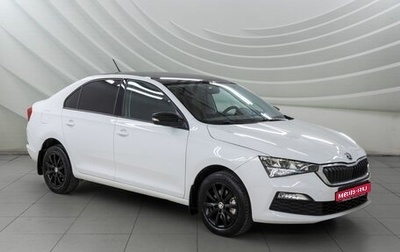 Skoda Rapid II, 2021 год, 1 498 000 рублей, 1 фотография