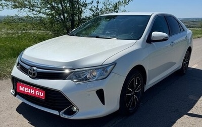 Toyota Camry, 2016 год, 2 000 000 рублей, 1 фотография