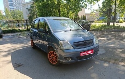 Opel Meriva, 2008 год, 350 000 рублей, 1 фотография