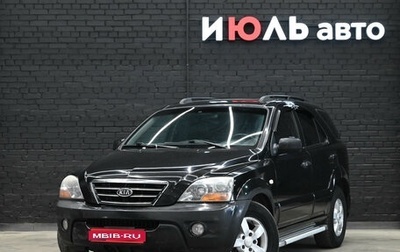 KIA Sorento IV, 2005 год, 700 000 рублей, 1 фотография
